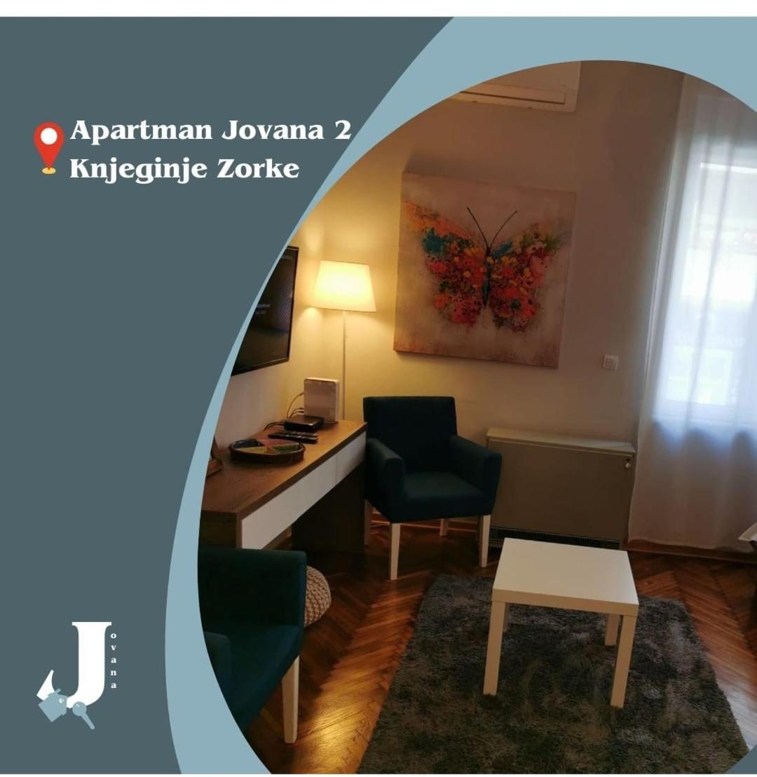 Apartman Jovana 2 Белград Екстериор снимка